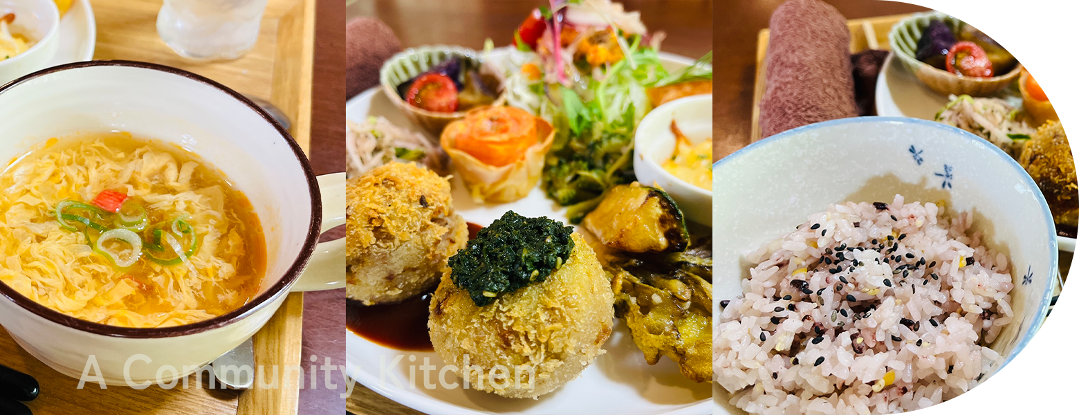地元を味わうシェアキッチン